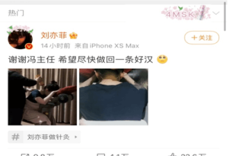 知名女星深夜这一幕冲上热搜，太惊心?！