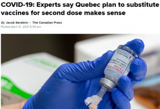 等不及！加拿大将混合接种辉瑞和莫德纳疫苗