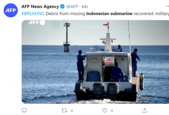 印尼军方宣布失踪潜艇已“沉没” 艇载有 53 人