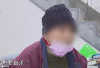 89岁复旦老毕业生千万房产被骗无家可归