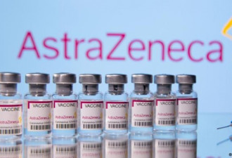 欧洲药监局：阿斯利康疫苗利大于弊