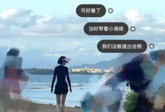 Baby带儿子游泳被偷拍！泳装勒出纸片腰