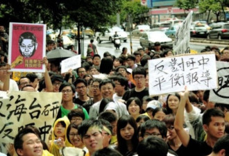 大陆势力威胁台湾新闻自由 台湾开始反击