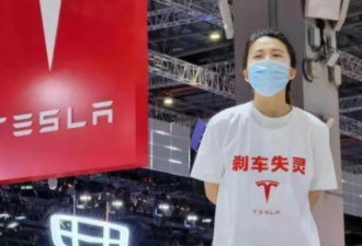 “失控特斯拉”背后富豪：身价千亿 有6个娃