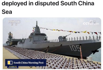 关注：中国将在南海部署最先进两栖攻击舰