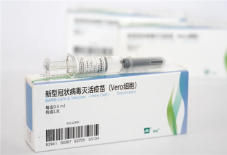 承认有效性不高，中国新冠疫苗政策急转弯？