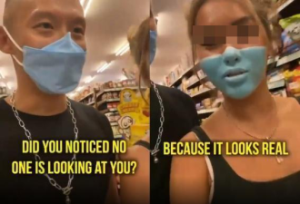 在友人脸上画假口罩闯超市，网红惹众怒