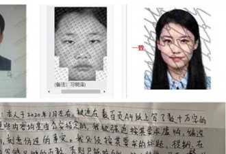 牛腾宇被控泄露习女儿信息遭重判 牛母：高级黑
