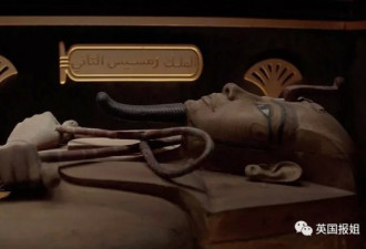 埃及法老木乃伊史上最豪华大迁移