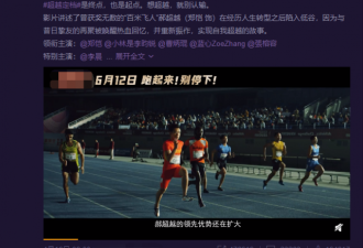 郑恺首公开女儿小名并透起名原因 自爆今年婚礼