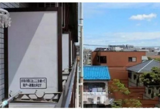 日本的阳台设计，我们的阳台设计如此没用