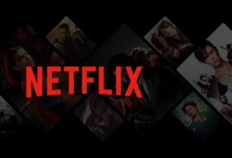 Netflix：增量陷入疲软 疫情红利终结？