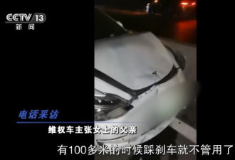 上海车展维权女车主行政拘留期满 已释放
