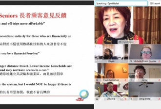 TTC公车长者车费视频大会讨论热烈