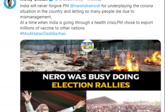 印度疫情数据飙升 莫迪紧急要求推特封口