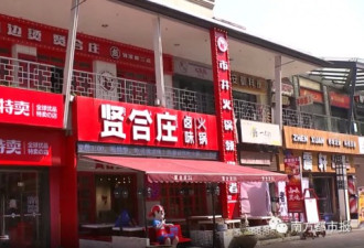 热搜第一，陈赫摊上事了！火锅店“塌顶”