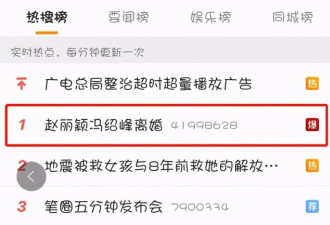 离婚内幕曝光！这回，冯绍峰输了…