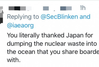美国务卿居然感谢日本，网友也看不下去了…