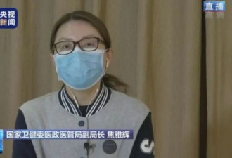 ＂硬核女局长＂履新 曾在武汉抗疫一线奋战83天