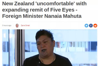新西兰向中国示好？不再“闻美起舞”？