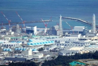 日本百万吨核污水一旦入海 后果难以想象