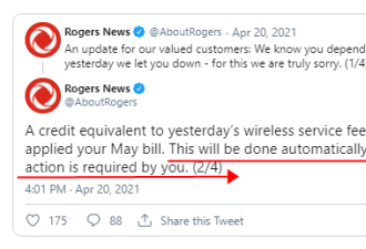 Rogers用户小心！收到这条短信千万别点开！