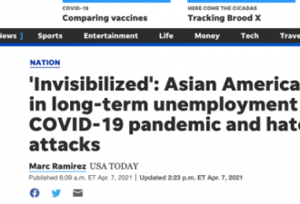 面对疫情和仇恨浪潮 亚裔正遭受失业打击