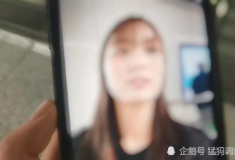 AI 换脸爆火 女生买来装名媛 定制明星情色电影