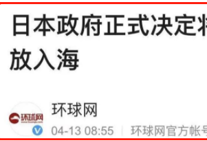 核辐射后83天，他成了“世界上死得最惨的人”