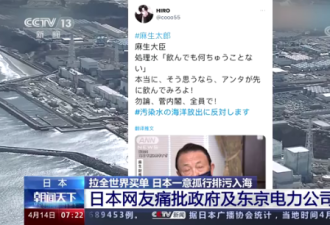 核辐射后83天，他成了“世界上死得最惨的人”