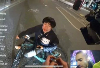 华裔男子街头遇袭面部出血，高价单车险被抢