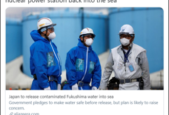 日本&quot;核污事件&quot;瑞典环保少女发话了，但是...