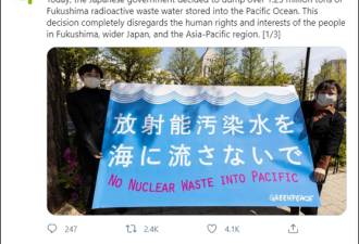 日本&quot;核污事件&quot;瑞典环保少女发话了，但是...