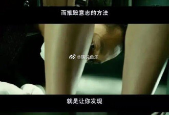 李冰冰拍这部戏时全裸出镜，男对手拿工具上手