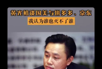 一生都在洗白的中国首富，公海输80亿