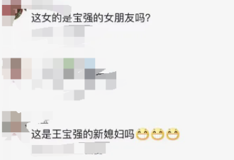 38岁王宝强与美女贴身合照 前凸后翘不输冯清