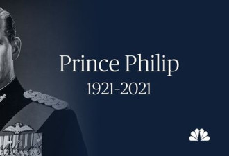 菲利普亲王去世 他背后黑暗秘密你可能不知