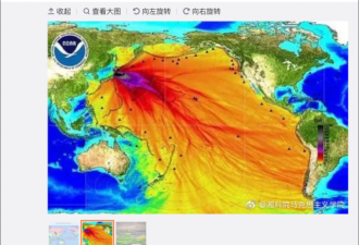 核查 | 这将会是日本福岛核废水扩散趋势图？