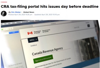 今天是加拿大人报税截止日