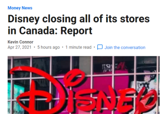 迪士尼坚持不住！今夏末将关闭加拿大零售店！