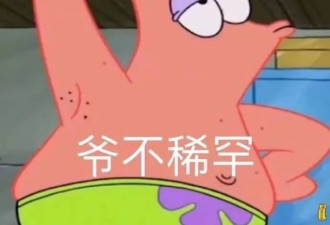 “Angelababy惨被刘嘉玲拉黑？”这才是女王