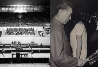 乒乓外交50周年 中共高调发文纪念 示意美国
