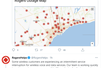 Rogers服务中断 系软件故障