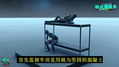 一所令囚犯绝望的美国监狱 号称永远无法逃脱