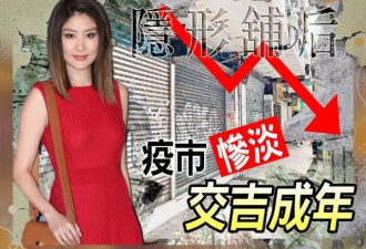 毁容、破产…她真是混得最惨的亚姐