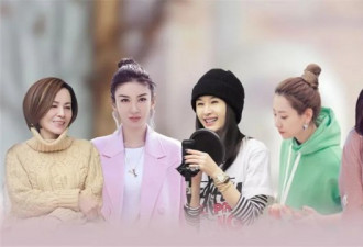 综艺导演：女星漂亮有钱 但感情上很可怜