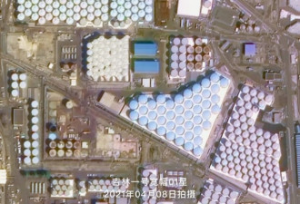 卫星拍摄福岛核电站:上千核废水罐摆放