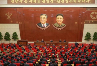 金正恩宣布朝鲜青年组织移除金家冠名