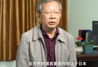 中国教授花一生为枇杷“改名”，引怒赞
