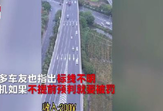 广东＂印钞机＂式岔路口：罚62万人1.2亿